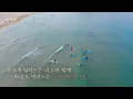 Fall in love - Secret Number (좋아하면 울리는 짝짝짝 Love Alarm clap clap clap OST) part