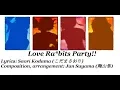 Download Lagu Love Ra*bits Party!! - Ra✽bits [romanji; color coded]  【SHORT VERSION】