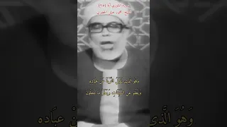 حالات واتس قرأن كريم الشيخ محمود خليل الحصري قرآن قران كريم 