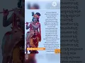 Download Lagu Jaya Janardhana Songs Krishna Devotional Songs Telugu|Devotional  lyrics|@CelebrityTopStories