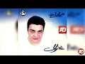 غزالى _ حميد الشاعرى _ مصطفى قمر
