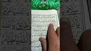 Ya Salamu Ka Wazifa Wazifa Aarfaansari  Ya Salamu Ka Wazifa Wazifa Aarfaansari