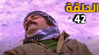 الارض الطيبة 4 الحلقة 42 النسخة الأصلية مقتل عزو المجنون المتفجر  الارض الطيبة 4 الحلقة 42 النسخة الأصلية مقتل عزو المجنون المتفجر