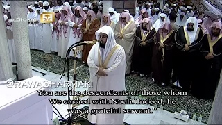 صلاة التراويح من الحرم المكي ليلة 15 رمضان 1435 للشيخ خالد الغامدي والشيخ بندر بليلة كاملة مع الدعاء 