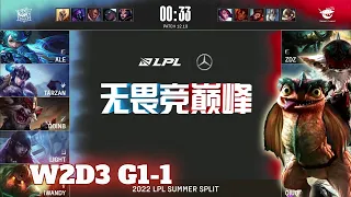 LNG vs AL - Game 1 | Week 2 Day 3 LPL Summer 2022 | LNG Gaming vs Anyone's Legend G1