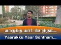 Download Lagu QUARANTINE FROM REALITY | YAARUKKU YAAR SONDHAM | MAALAI SOODAVA | Episode 528