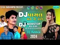 Download Lagu Dj Pagal Mane Nai Fave || Nonstop 2024,Desi Dhol Mix // New Gujarati All Top Song2024 Bhukka Mix