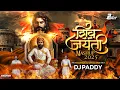 Lagu Shivjayanti Mashup 2025 | Chatrapati Shivaji Maharaj Song | DJ PADDY (MAHAKAL DHOL)