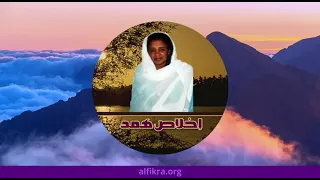إنشاد عرفاني  هل نار ليلى بدت ليلا دندنها