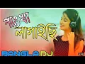 New Bangla DJ song🎧🎧🎧🎧🎧 2022(NCS) no copyright