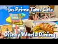 50s Prime Time Cafe Restaurant Review Hollywood Studios Dining