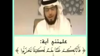علمتني ايه 