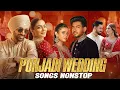 Lagu Punjabi Wedding Songs Nonstop (Mashup) | Best Wedding Songs 2025 | Latest Punjabi Songs 2025