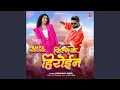 Download Lagu Film Ke Heroine