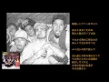 餓鬼レンジャー / ラッキー・ボーイズ