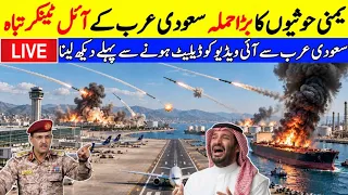 Dubai Rain Today Live | Dubai Mein Barish Live | LIVE TODAY DUBAI | #live | viral Today