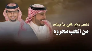 وزير خارجية عتيبة   كلمات عناد الشيباني أداء خالد ال بريك دندنها