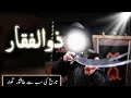 Download Lagu Zulfiqar Talwar ka waqia | History of Zulfiqar sword of Hazrat Ali | Amber Voice | Urdu Hindi |