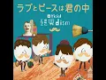 夕暮れ沿い