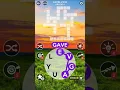 Wordscapes Level 2132 Answers