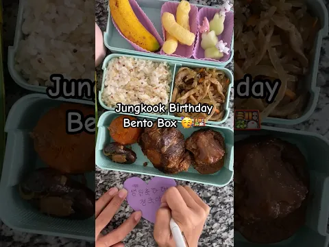 Happy Birthday Jungkook!! Birthday Bento Box :)