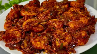 എന്താ ഒരു  രുചി!😋ചെമ്മീൻ റോസ്റ്റ് ഇത് പോലെ തയ്യാറാക്കി  നോക്കൂ | Prawns Roast Recipe 