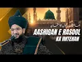 Download Lagu AASHIQAN E RASOOL KA IMTEHAAN | MUFTI SALMAN AZHARI