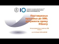 Unstructured Databases and XML - XQuery voved FLWOR izrazi