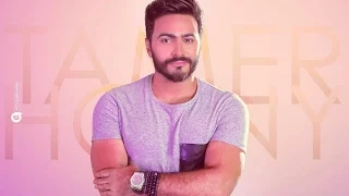 Tamer Hosny Nafs El Haneen Video Clip كليب نفس الحنين تامر حسني 