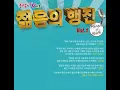 내게남은 사랑을 드릴께요