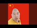Download Lagu China Hoodtrap