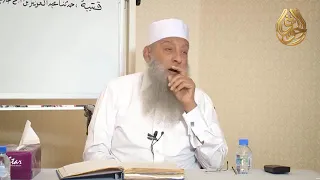 فضل عتق رقبة من ولد اسماعيل     للشيخ أبو إسحاق  الحويني دندنها