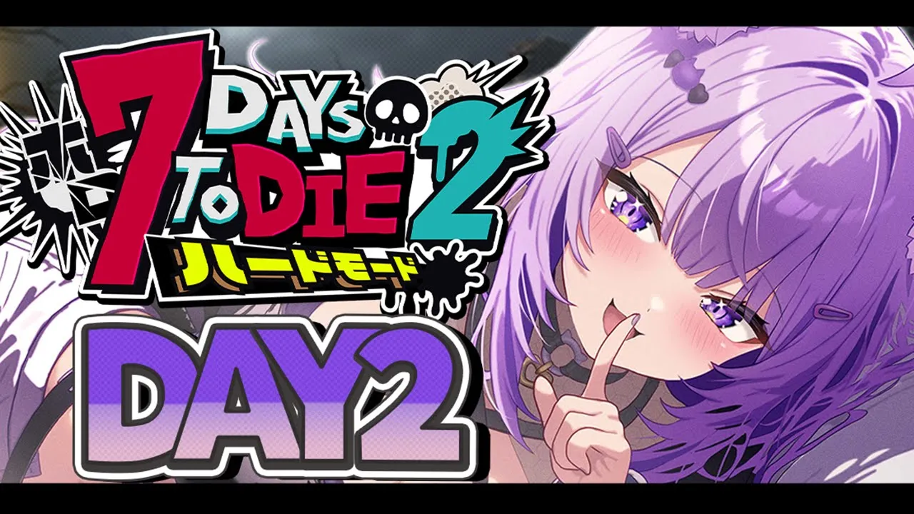 【 DAY2 | #ホロ7DTDハード 】はじめての襲撃がやってくる！【 猫又おかゆ視点/ホロライブ 】