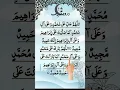 Download Lagu Drood shreef - Egzon Ibrahimi 💔🤲 #salawatnabi #egzonibrahimi #duet #motivation #qurantilawat