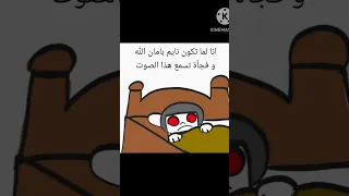 نداء العبودية في نص الشتوية لايك و اشتراك دندنها