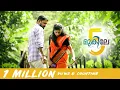 Download Lagu Mukilae 5 - New Malayalam Album Song 2018 - Pularoli