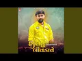 Download Lagu Holadu Bivdave