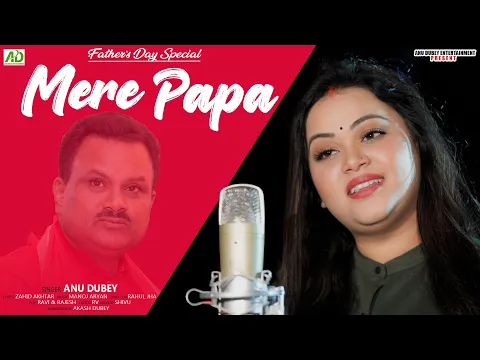 Download MP3 Mere Papa | Anu Dubey's emotional song about his father \