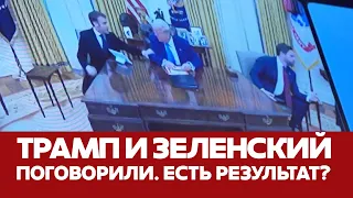 🔴 СРОЧНО Трамп и Зеленский поговорили на встрече "Большой семёрки" #новости #трамп #зеленский #g7