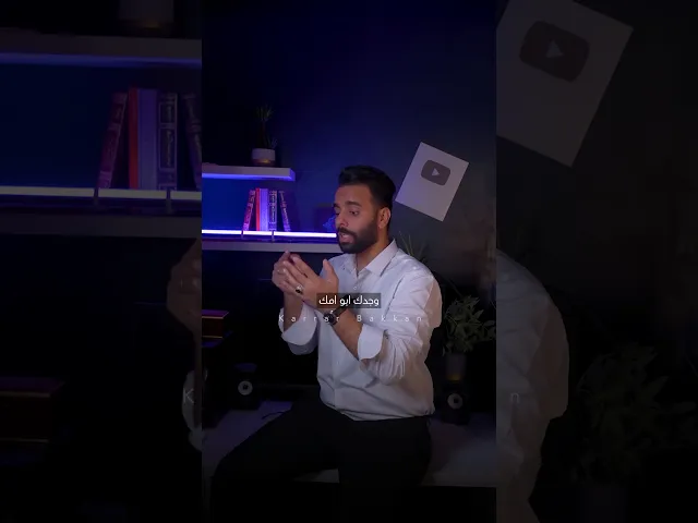 ⁣اللي يكتل مرته !! ⚠️❌ #كرار_بكان