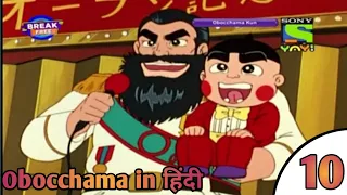 obocchama new episode in hindi obocchama obocchama kun cartoons obocchama