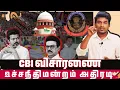 Download Lagu Fair Investigation Citizens' Right' - Supreme Court Orders CBI Probe Into Karur Stampede