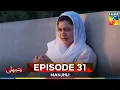 Download Lagu Manjhli -  Episode 31 - 13th July 2025 [ Fahad Sheikh, Khadija Saleem \u0026 Shaheera Jalil ] - HUM TV