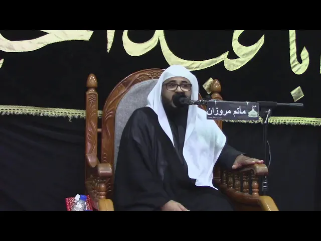⁣يوم سادس . محرم 1442 . الخطيب الملا حسين المعلم     . مأتم مروزان - البحرين