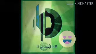 حاله واتس اقولك ايه مسار اجباري دندنها