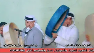 مديح حربي المداح محمود الفتحي المعماري 2025 كلبي يحب العرب منهم محمد صار موسسة الأوتار الذهبيه 