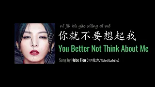 Download ENG LYRICS | You Better Not Think About Me 你就不要想起我 - by Hebe Tien 田馥甄 MP3