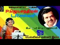 Download Lagu மிக மிக அபூர்வ பாடல் Yendiyamma pakkam(porter ponnusamy)துல்லியமா
