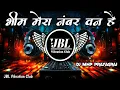 Lagu Bhim Mera No 1 Hai Dj Remix [14 April Hitz] || Bheem Jayanti Special Song 2024 || JBL Vibration Club