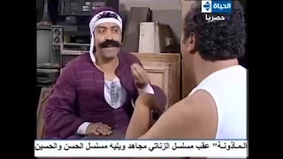 كلنا عندنا الصاحب الشيك اللي مهتم بنفسه الزناتي مجاهد 